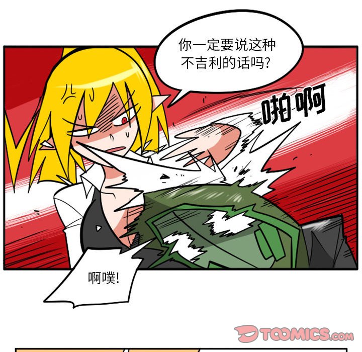 第45話 - 第28张