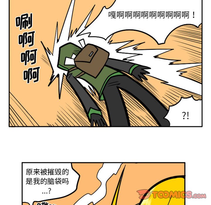 第45話 - 第29张