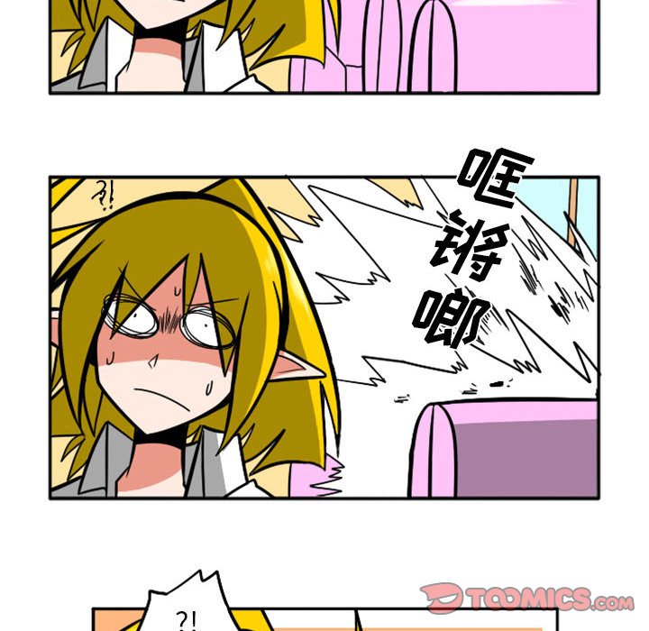 第45話 - 第31张