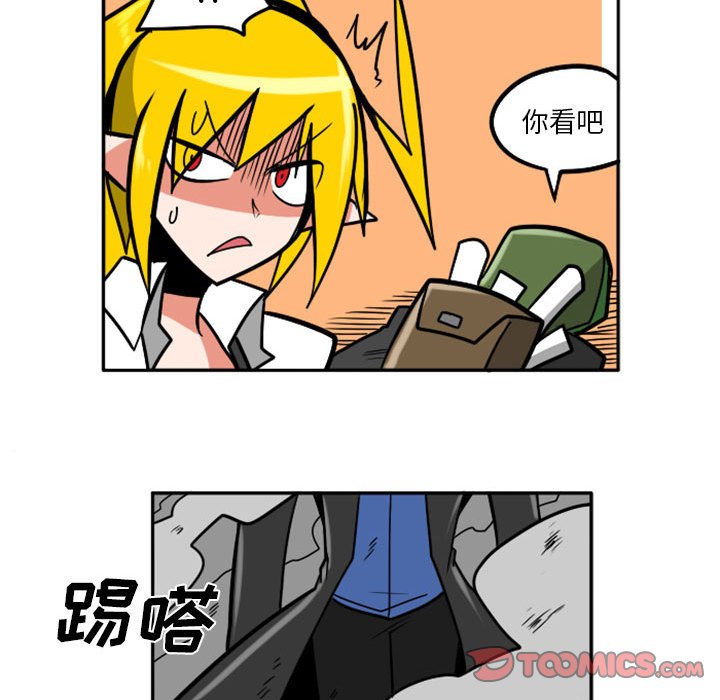 第45話 - 第32张