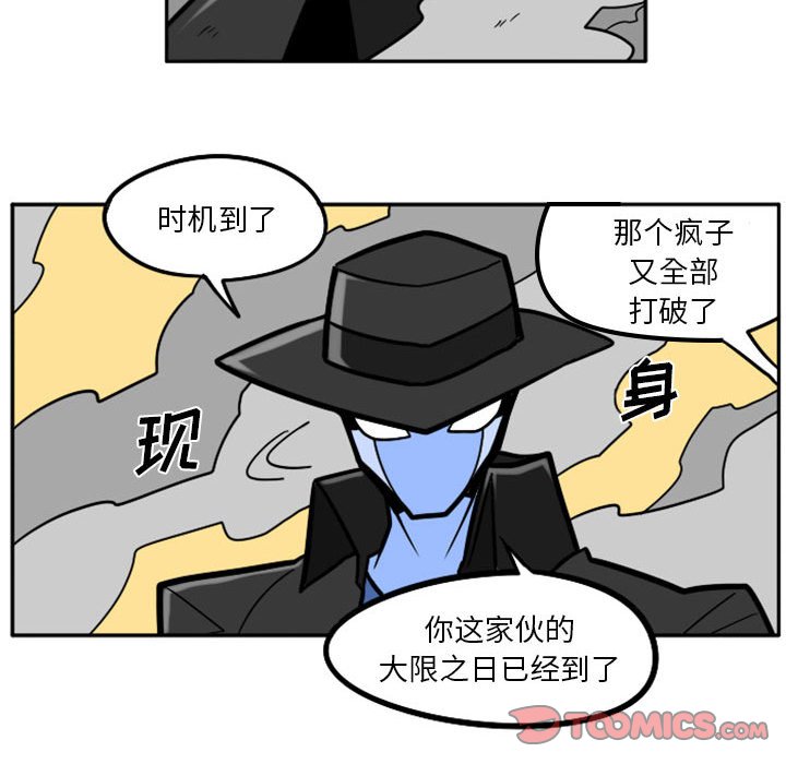 第45話 - 第33张