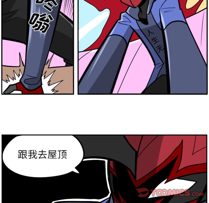 第45話 - 第35张