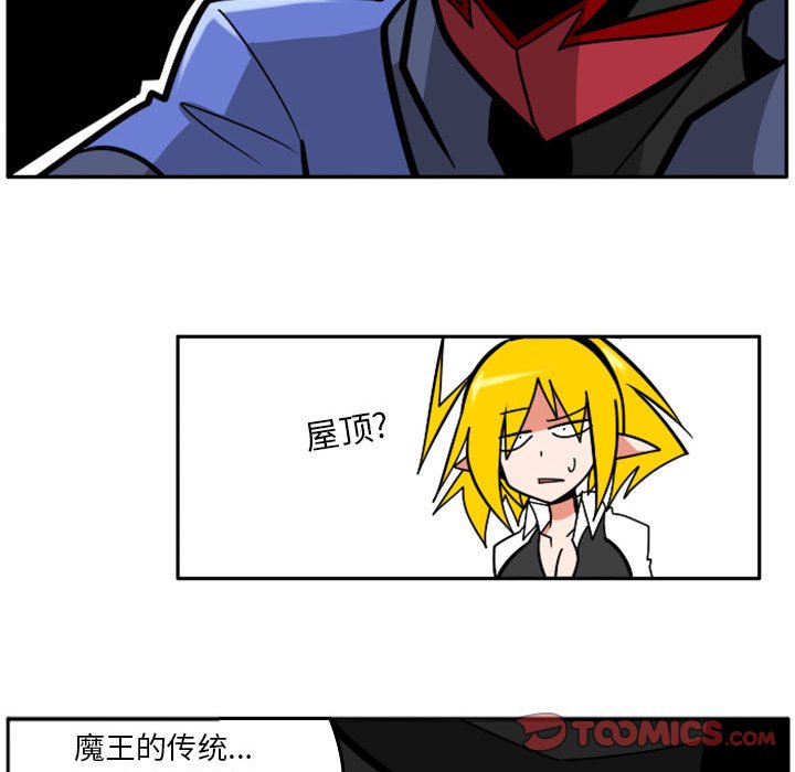 第45話 - 第36张