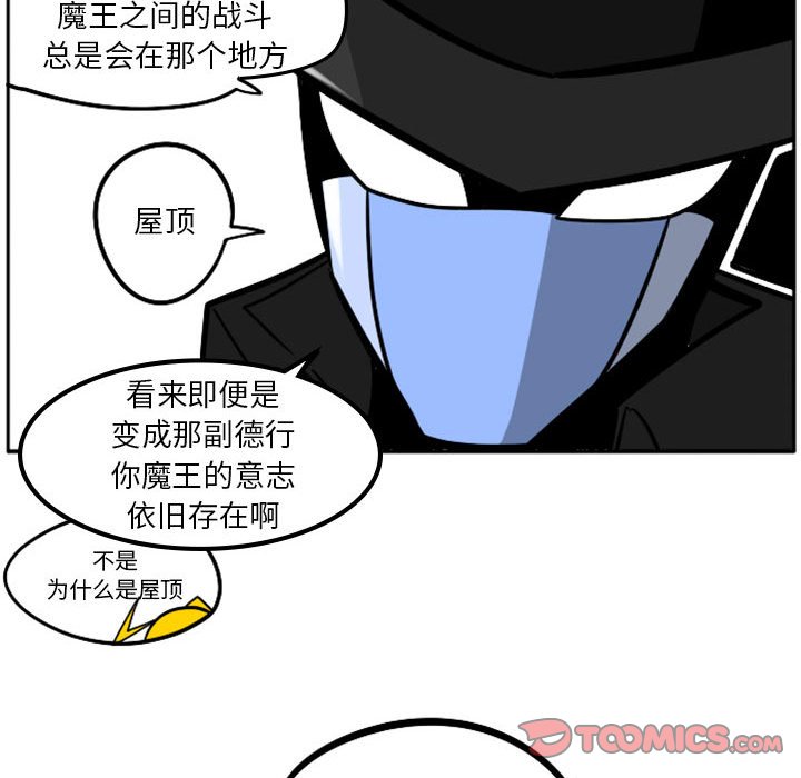 第45話 - 第37张