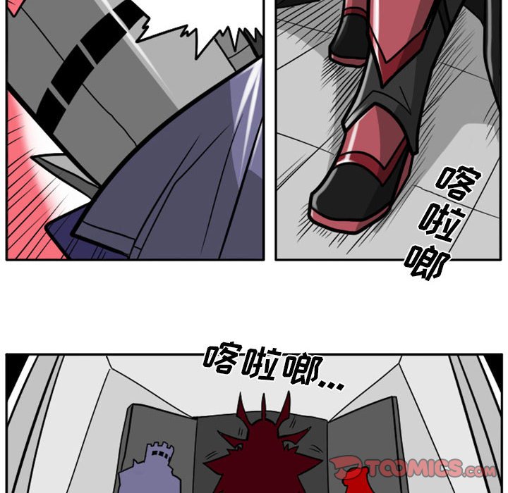 第45話 - 第5张