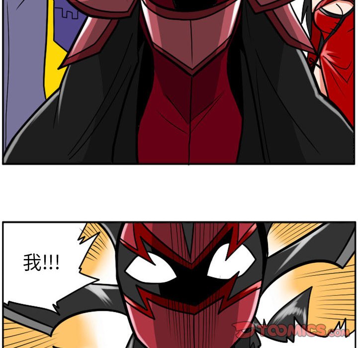 第45話 - 第7张