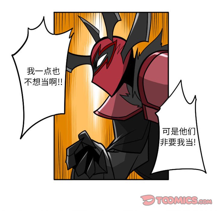 第45話 - 第9张