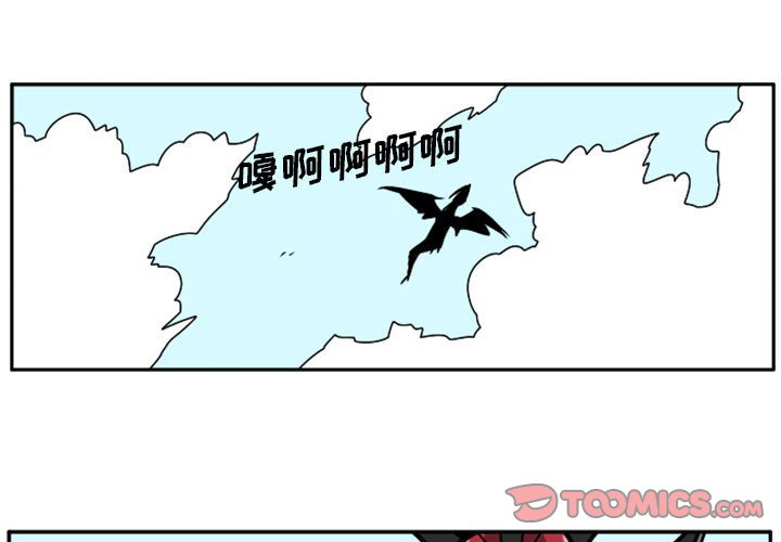 第46話 - 第0张