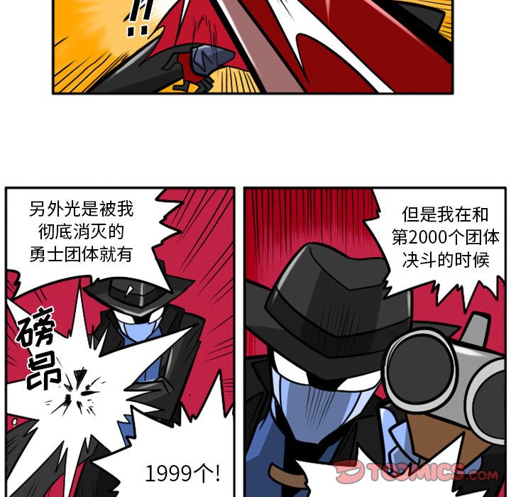 第46話 - 第10张
