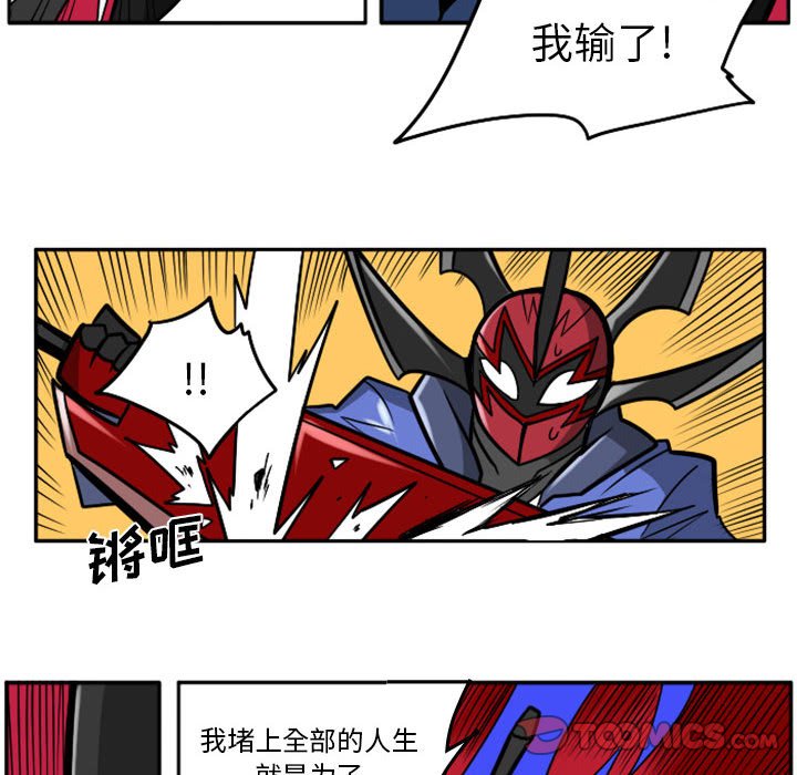 第46話 - 第11张