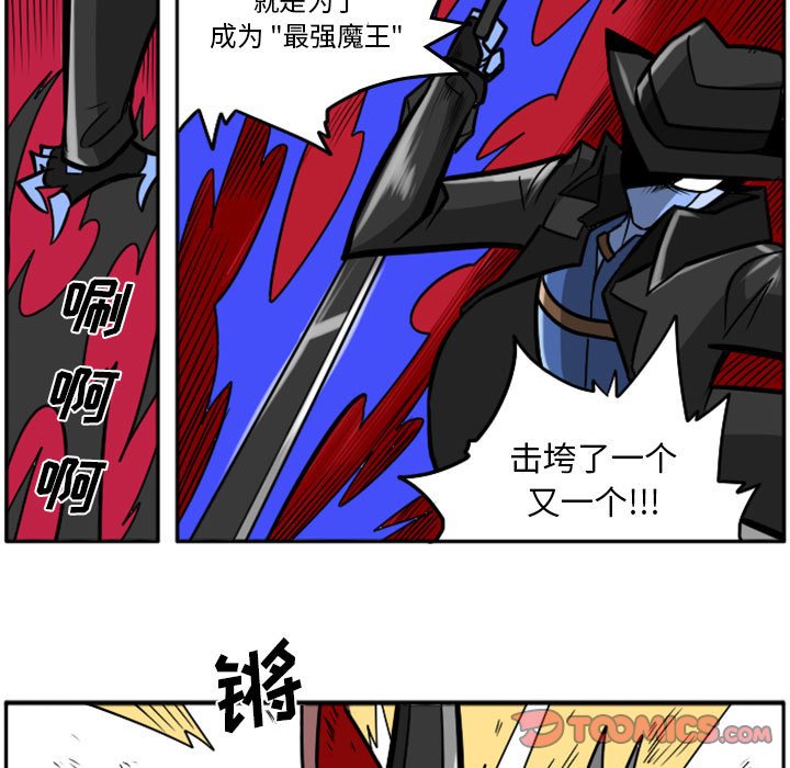 第46話 - 第12张