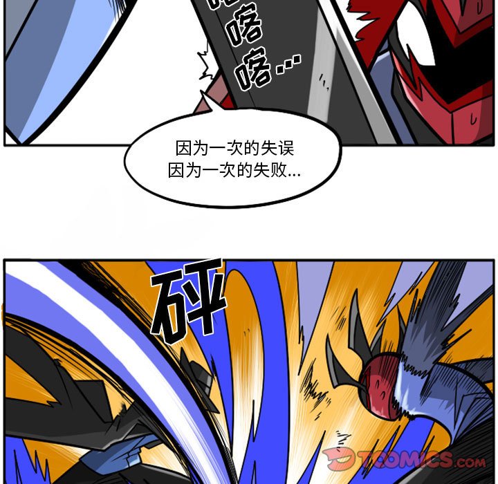 第46話 - 第14张