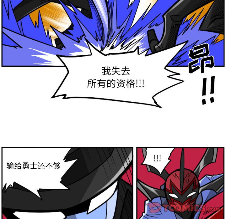 第46話 - 第15张