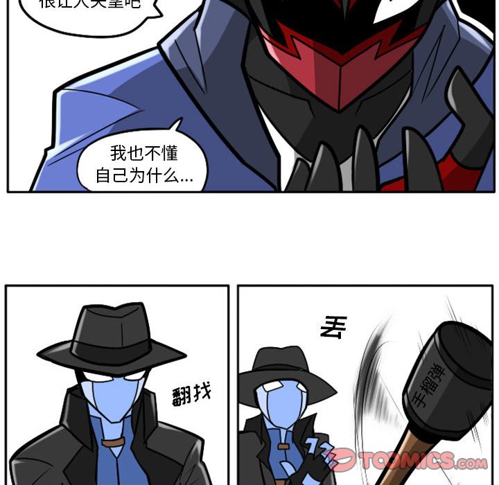 第46話 - 第21张