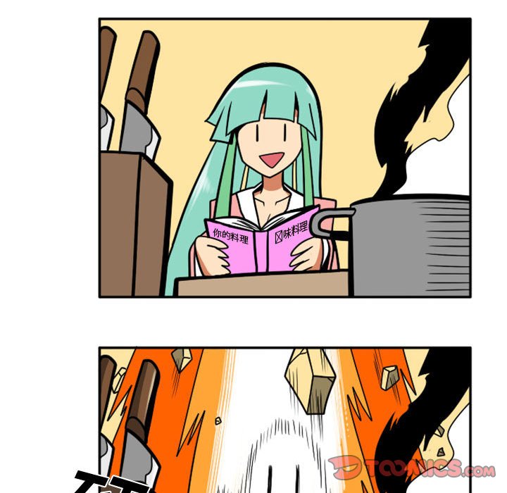 第46話 - 第24张
