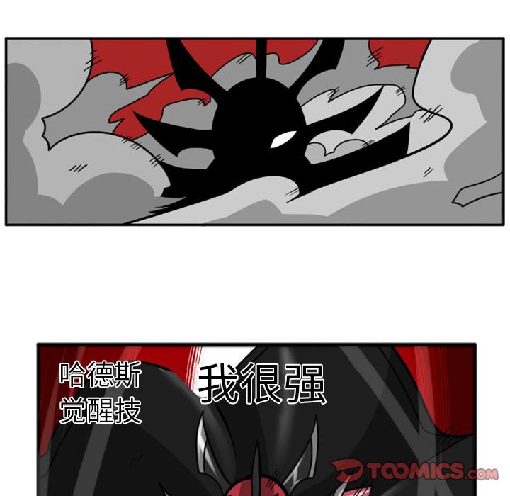 第46話 - 第27张