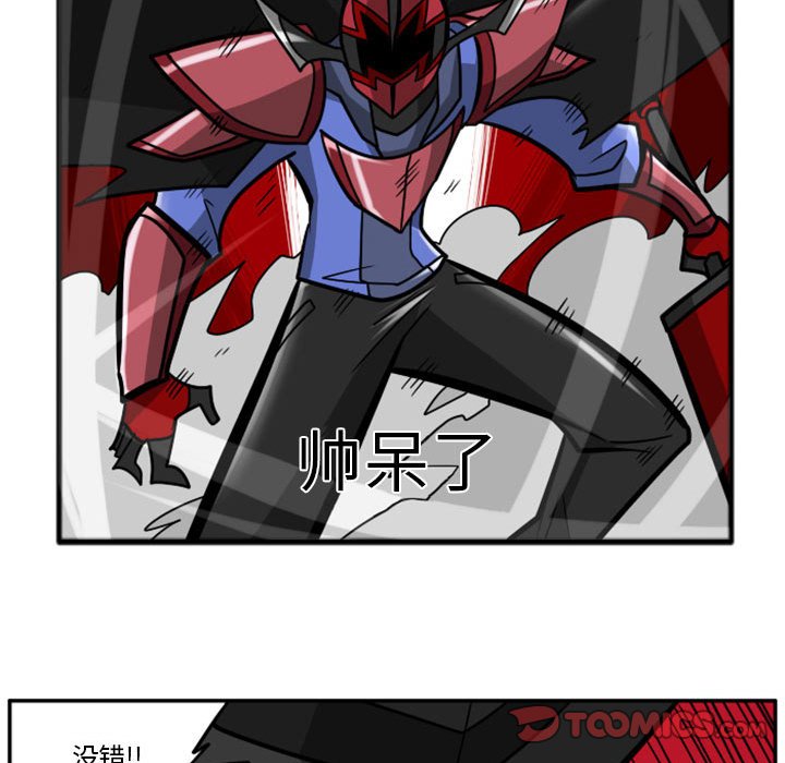 第46話 - 第28张
