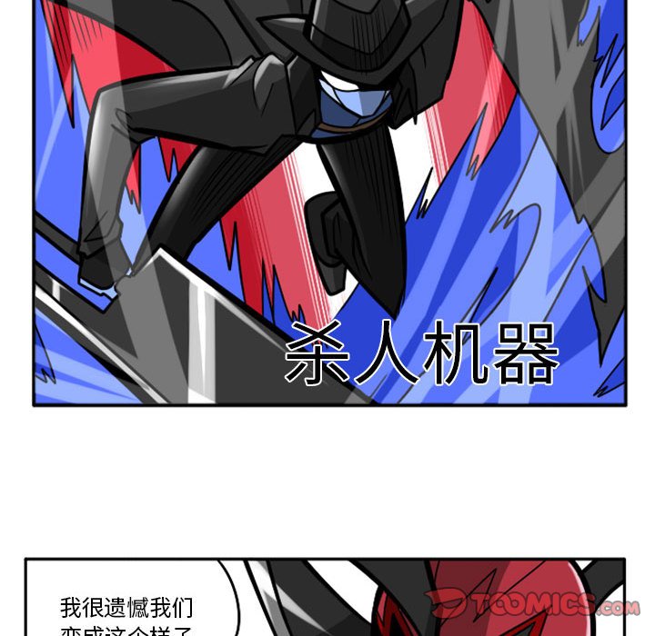 第46話 - 第30张