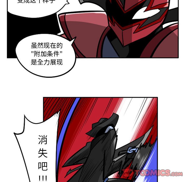 第46話 - 第31张