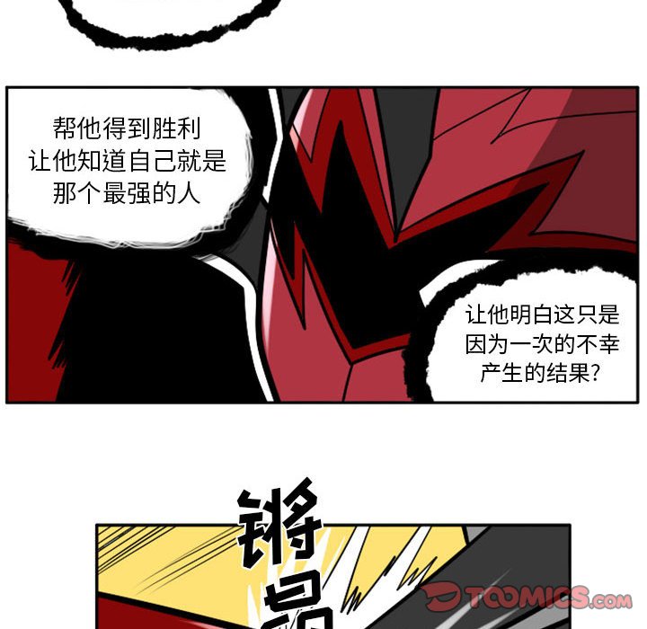 第46話 - 第34张