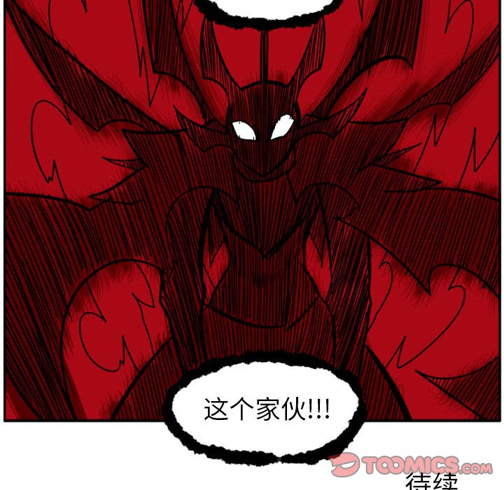 第46話 - 第37张