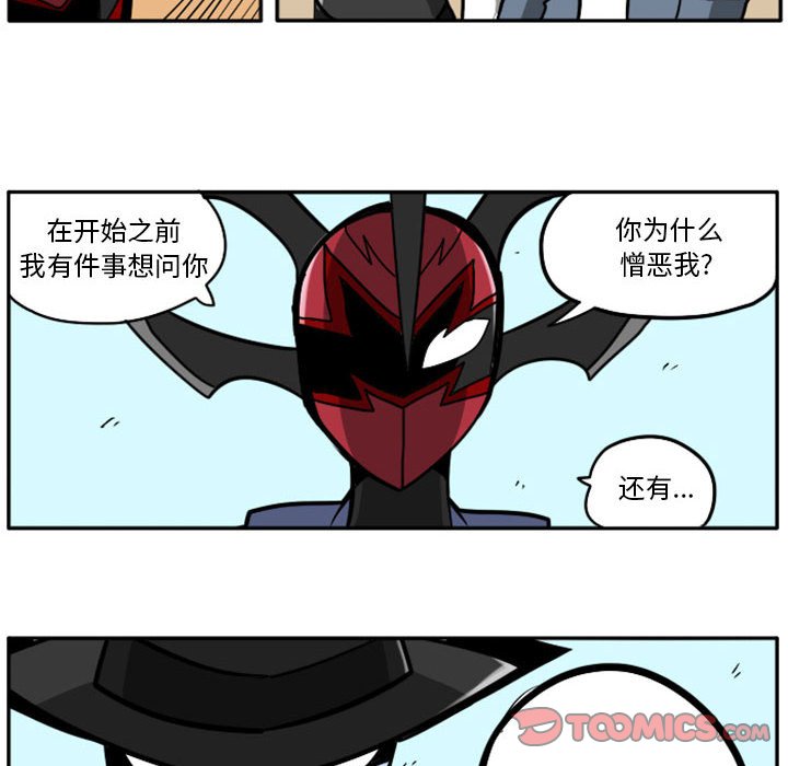 第46話 - 第5张