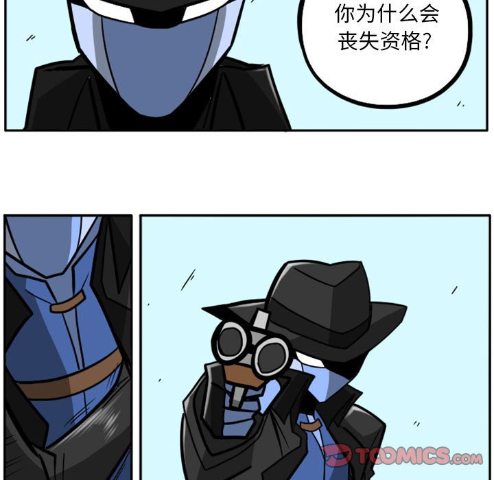 第46話 - 第6张