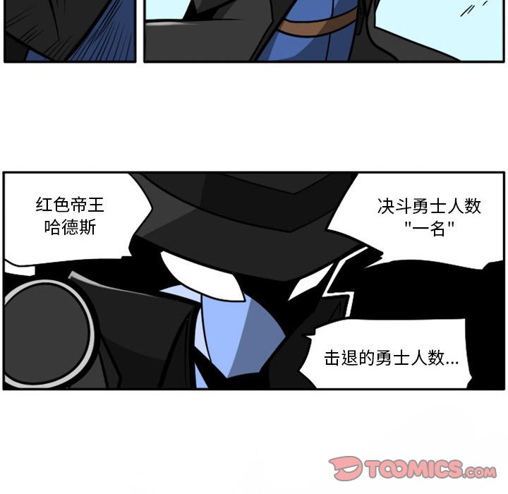 第46話 - 第7张