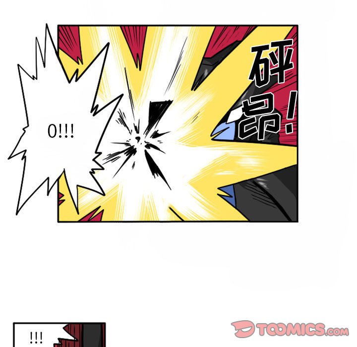 第46話 - 第8张