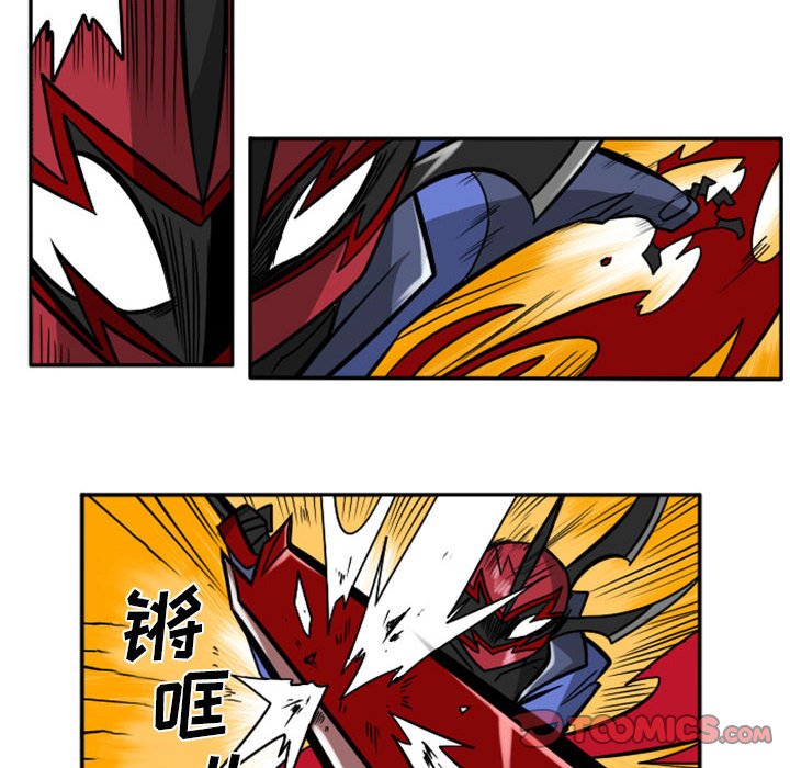 第46話 - 第9张