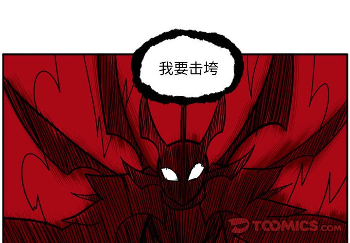 第47話 - 第0张