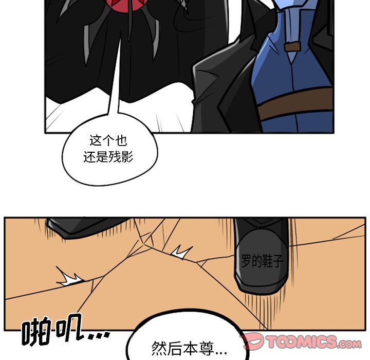第47話 - 第12张