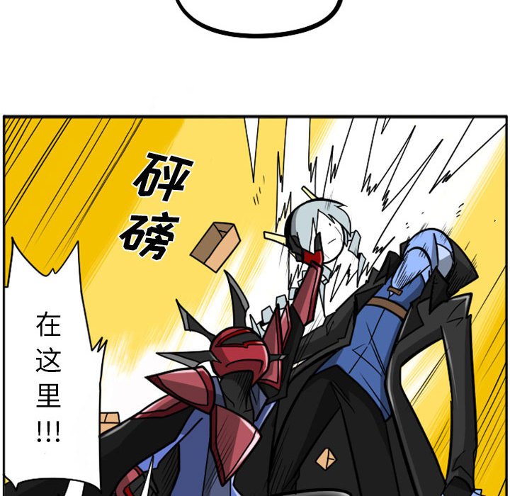 第47話 - 第13张