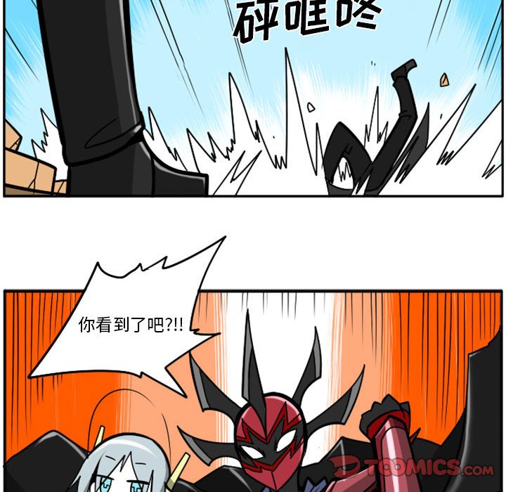 第47話 - 第16张