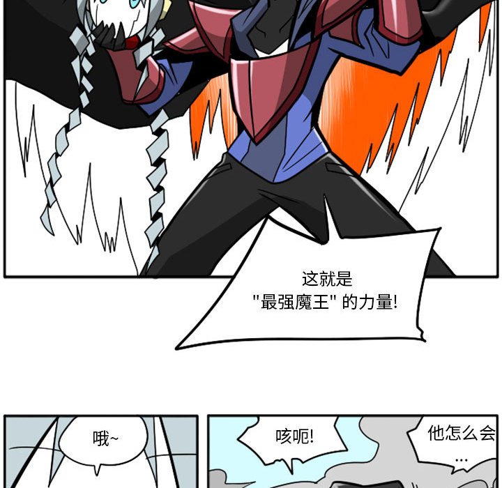 第47話 - 第17张