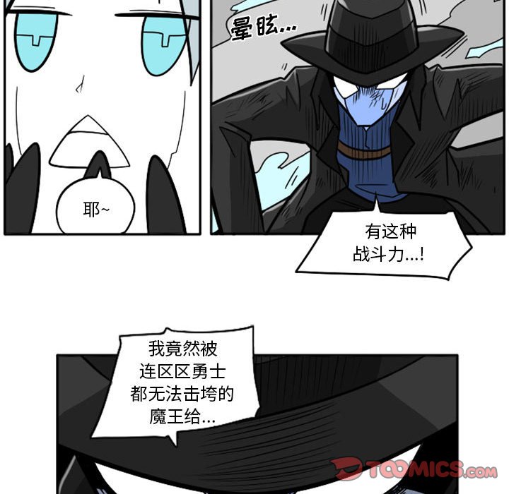 第47話 - 第18张