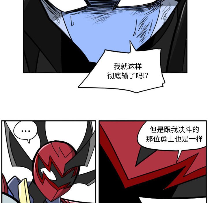 第47話 - 第19张