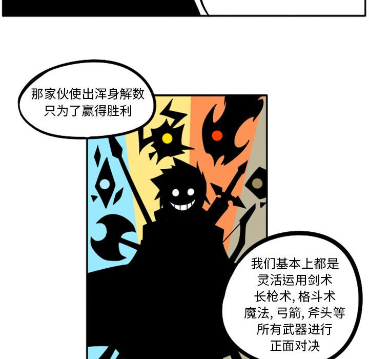 第47話 - 第21张
