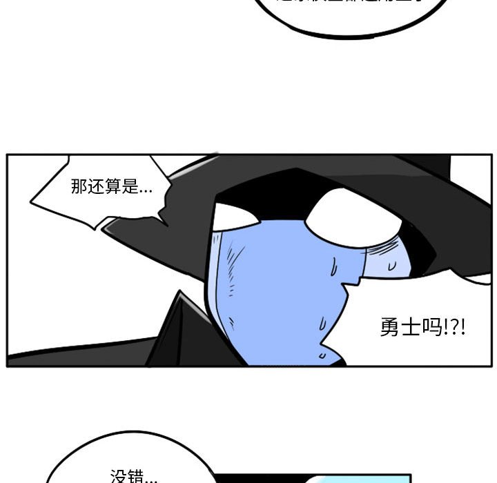 第47話 - 第23张