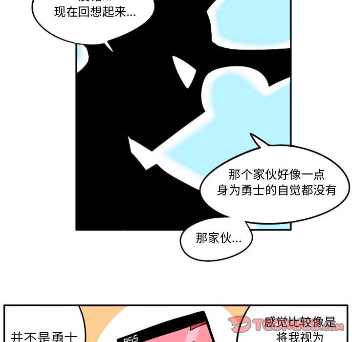 第47話 - 第24张