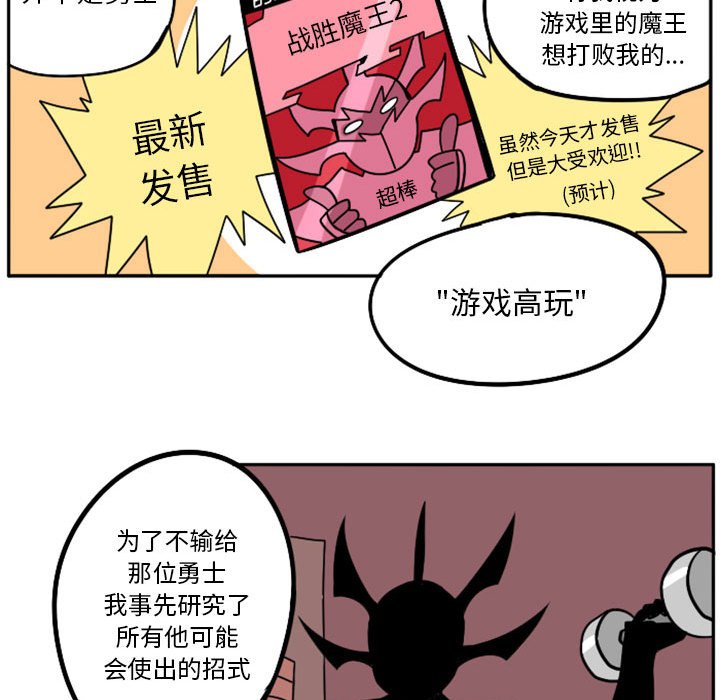 第47話 - 第25张
