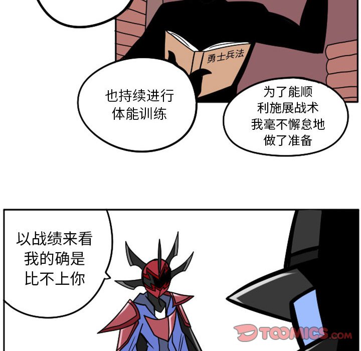 第47話 - 第26张