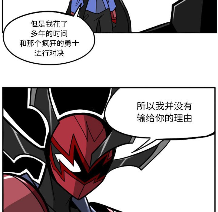 第47話 - 第27张