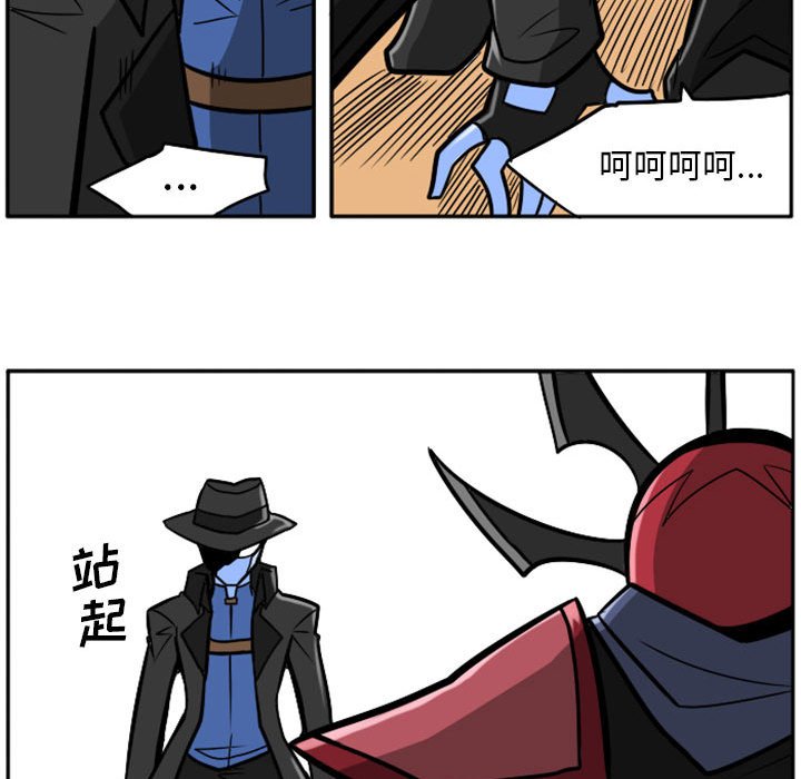 第47話 - 第29张