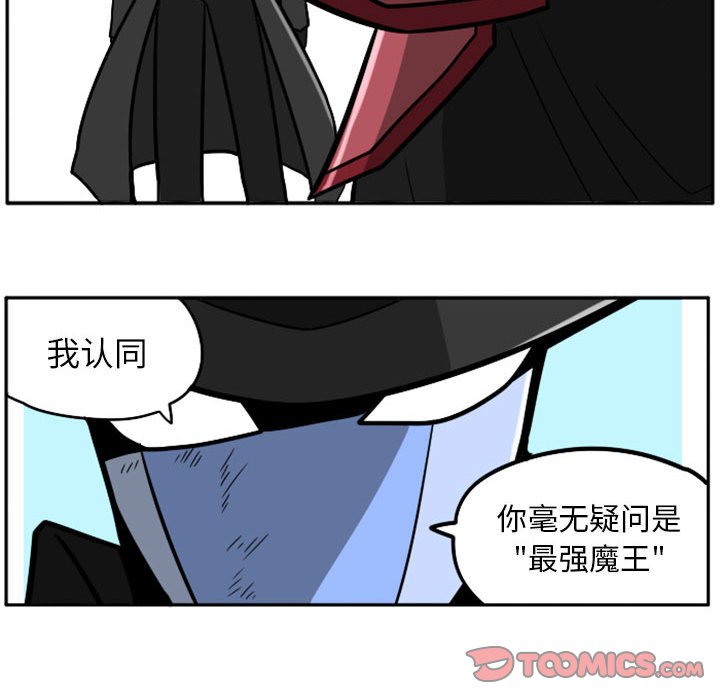 第47話 - 第30张