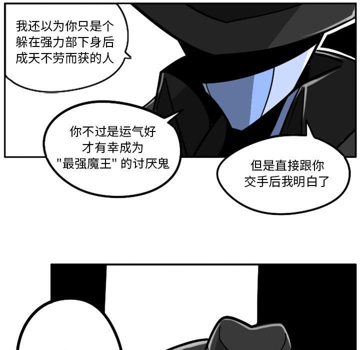 第47話 - 第31张