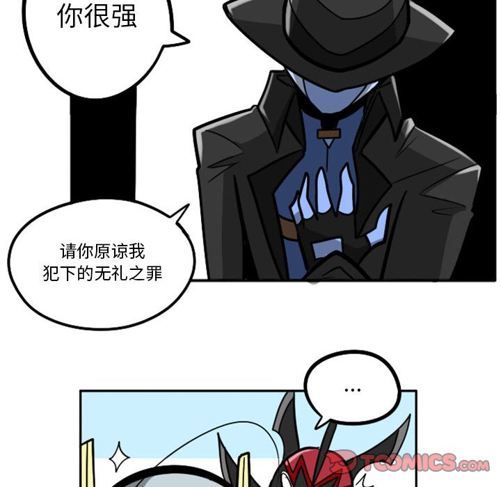 第47話 - 第32张