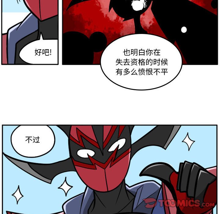 第47話 - 第34张