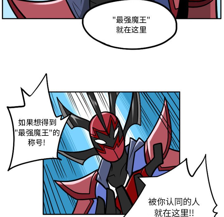 第47話 - 第35张