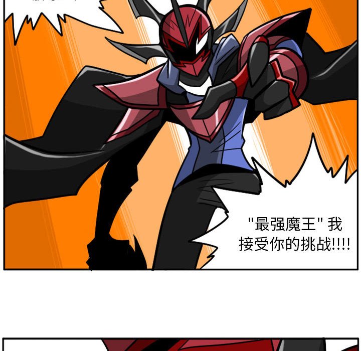 第47話 - 第37张